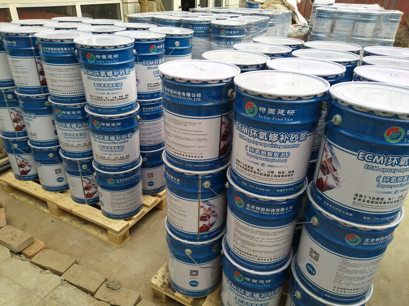 環(huán)氧樹脂砂漿和水泥一樣嗎？