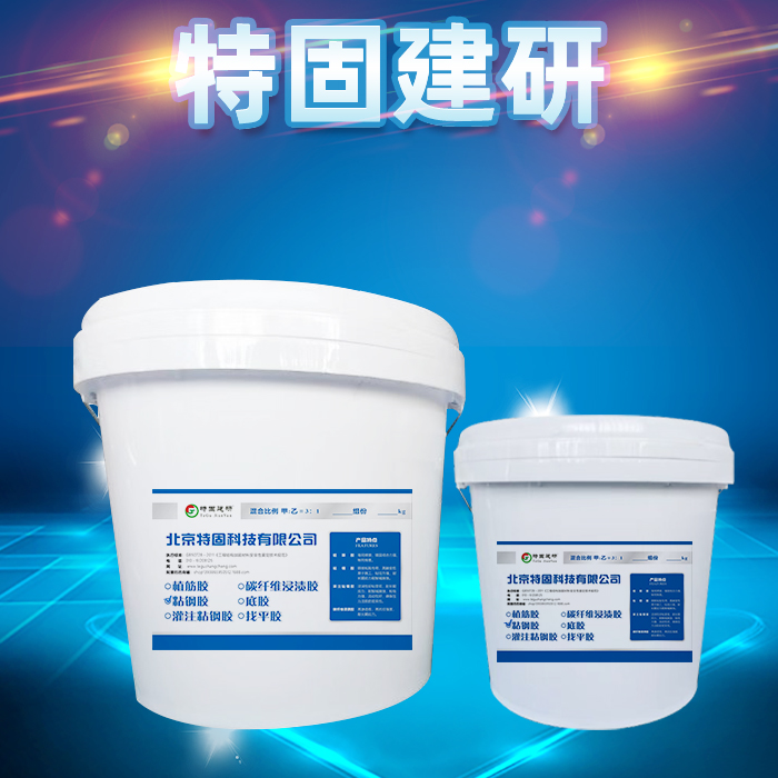 粘鋼膠和灌鋼膠一樣嗎？