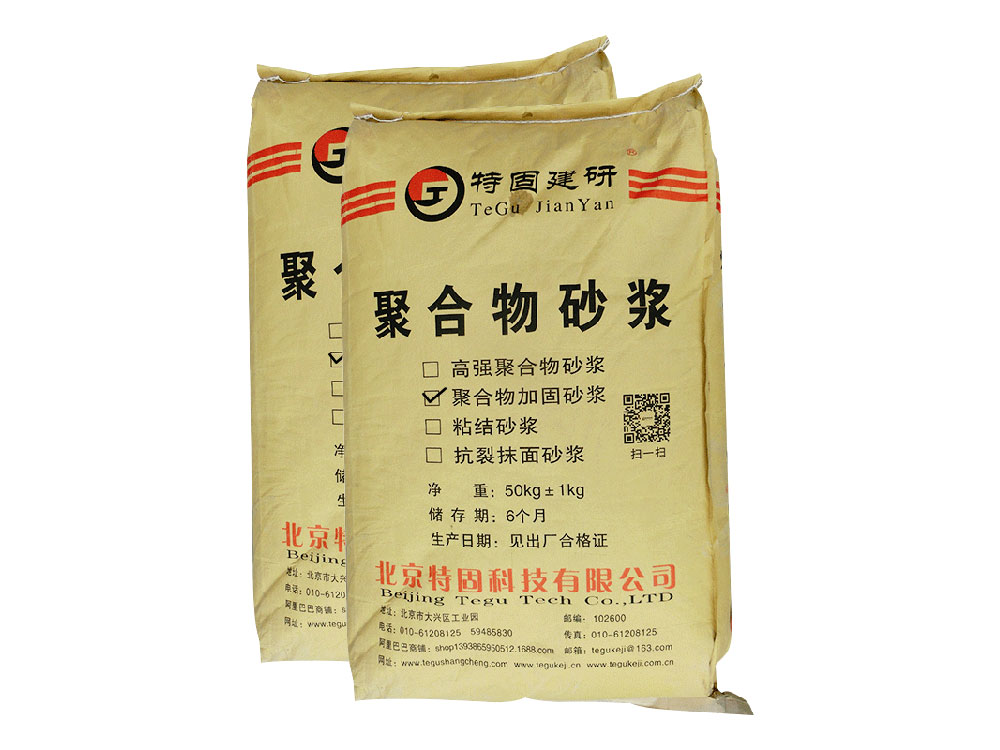 哪些問題會影響聚合物砂漿的施工？