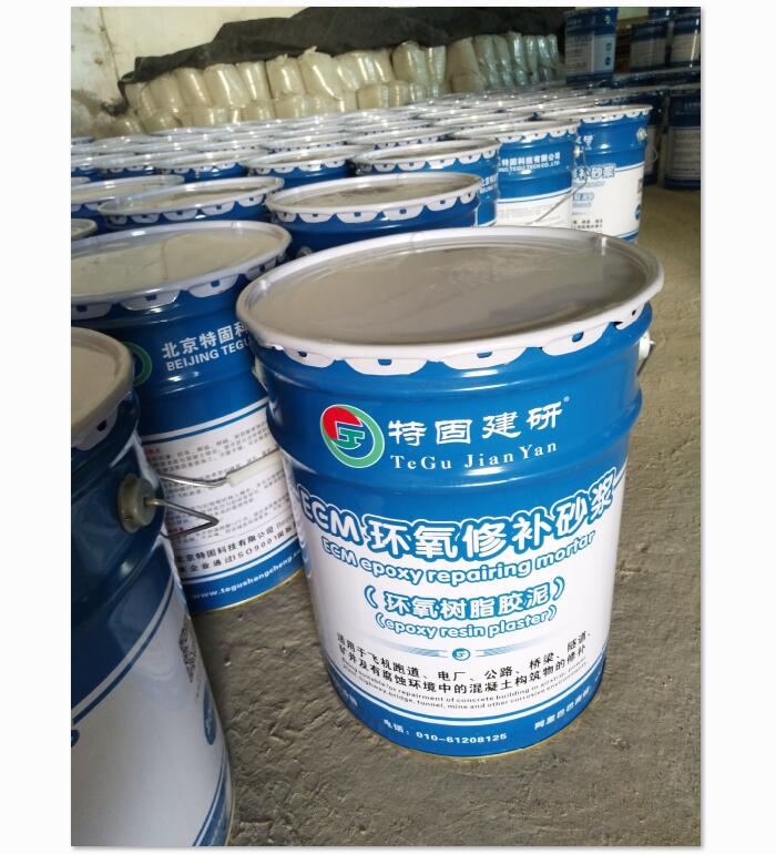 【高強環(huán)氧樹脂砂漿】使用，溫度要控制好