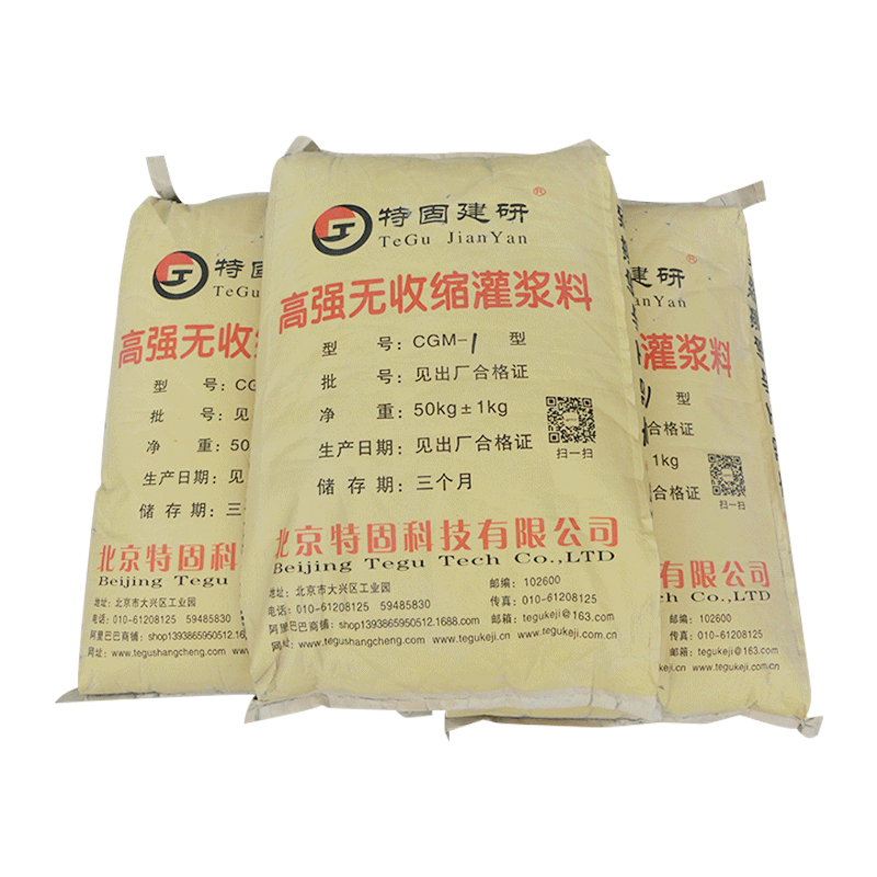 無(wú)收縮灌漿料這樣用！