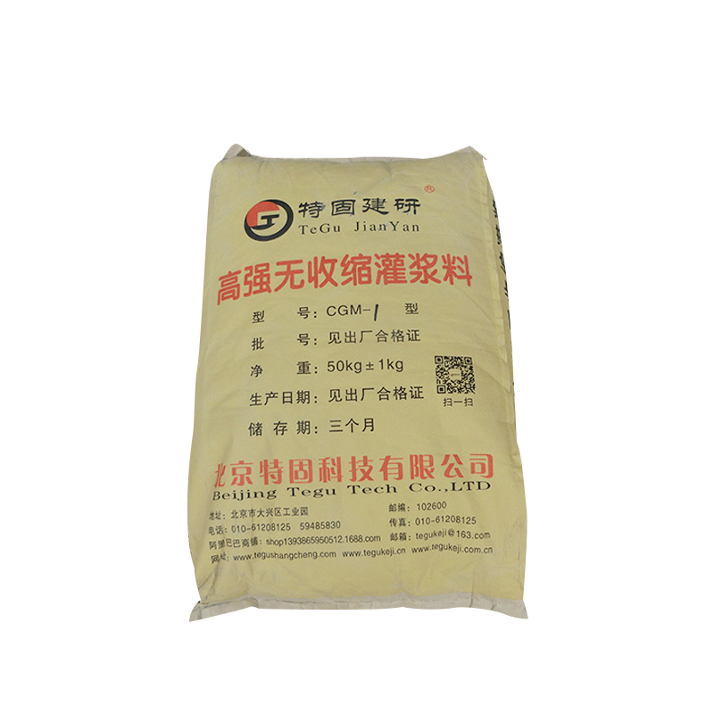 無收縮灌漿料夏季該如何養(yǎng)護(hù)？