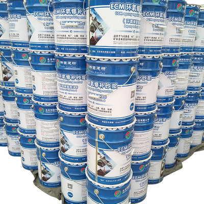 環(huán)氧樹脂砂漿和環(huán)氧砂漿哪個好？