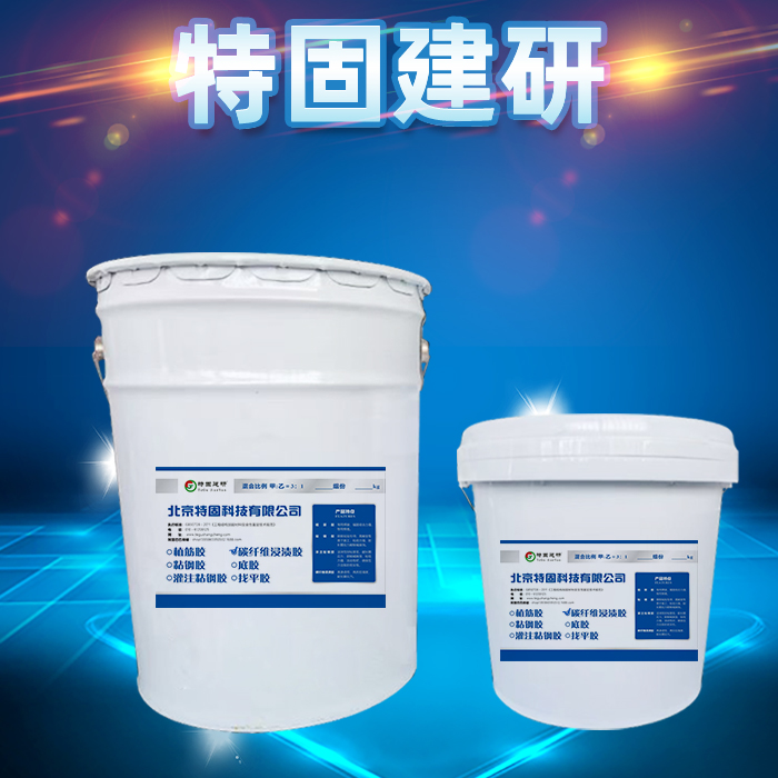 碳纖維浸漬膠的耐酸堿能力如何？